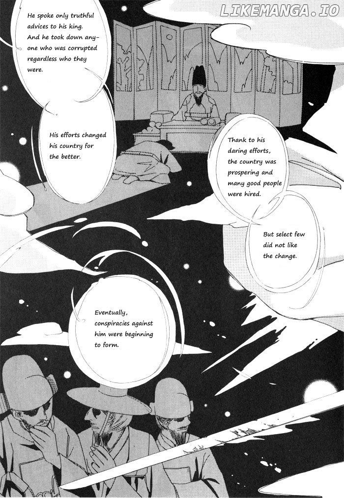 Annyeong, Pi chapter 2 - page 4