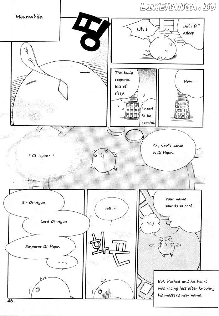 Annyeong, Pi chapter 3 - page 14