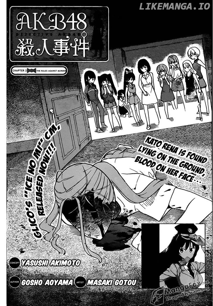 AKB48 Satsujin Jiken chapter 2 - page 3