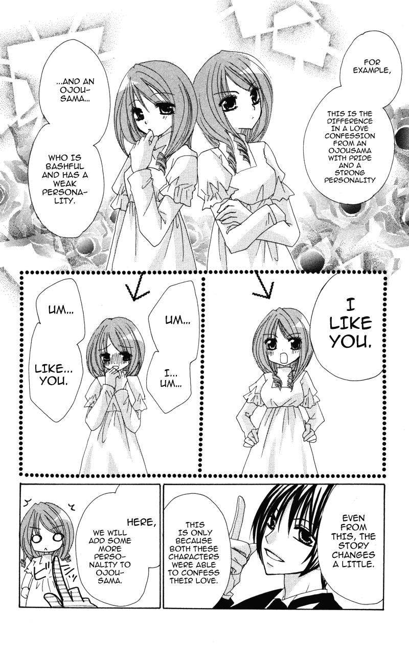 0 Kara Hajimeru Manga Kyoushitsu chapter 4 - page 10