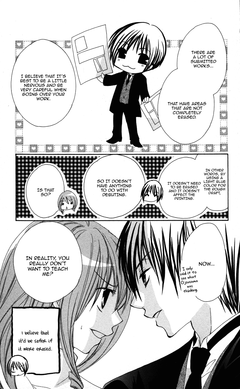 0 Kara Hajimeru Manga Kyoushitsu chapter 5 - page 25