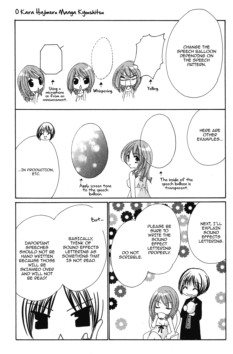 0 Kara Hajimeru Manga Kyoushitsu chapter 6 - page 4