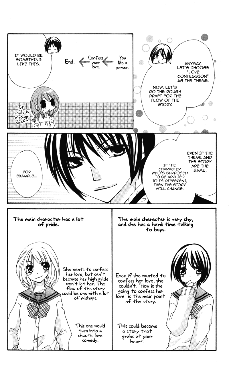 0 Kara Hajimeru Manga Kyoushitsu chapter 7 - page 8