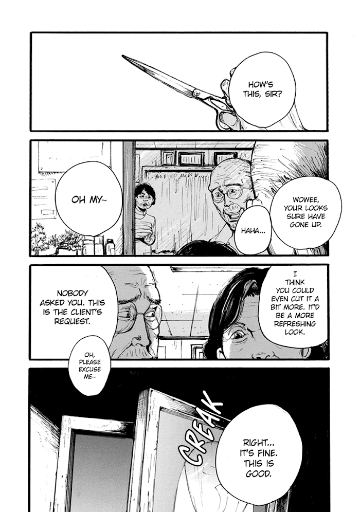 Shintan Kairou chapter 1 - page 15