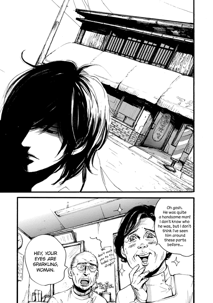 Shintan Kairou chapter 1 - page 16