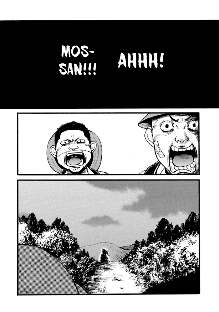 Shintan Kairou chapter 1 - page 7