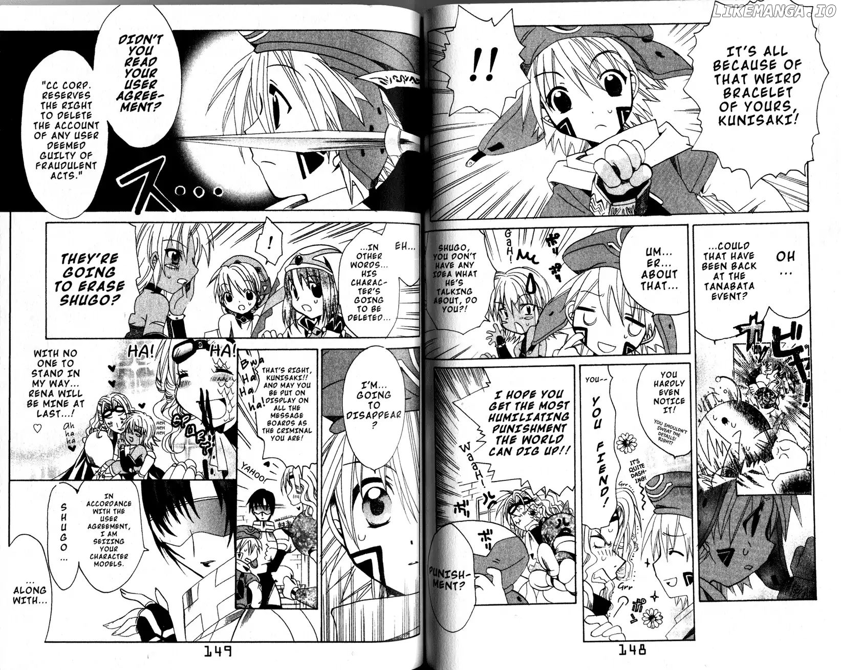 .hack//Tasogare no Udewa Densetsu chapter 12 - page 4