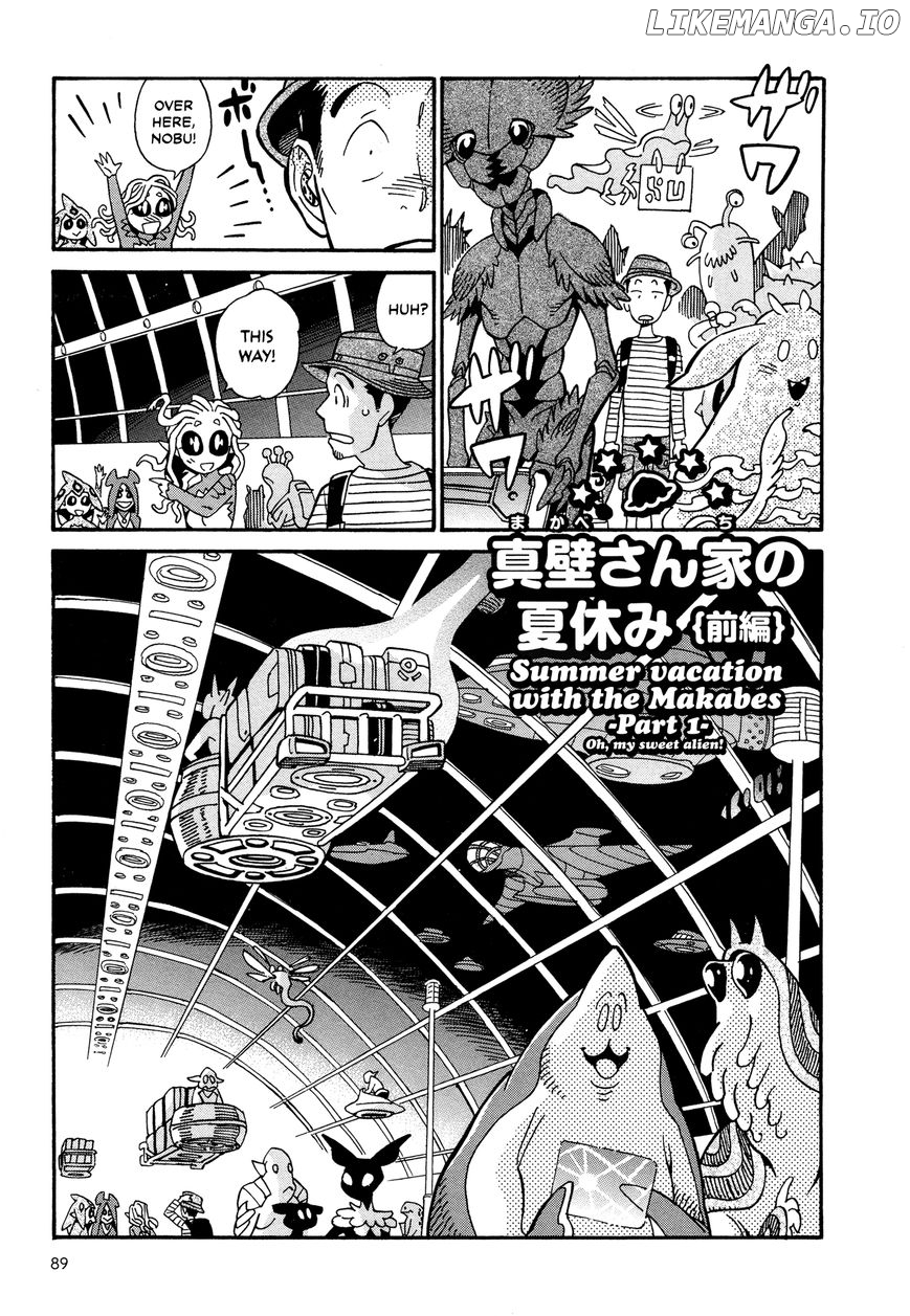 Yome ga Kore na Monde. chapter 10.1 - page 3