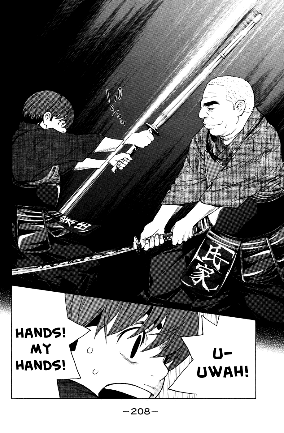 Shibatora - Manga chapter 130.5 - page 12