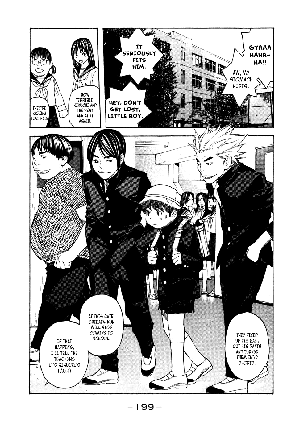 Shibatora - Manga chapter 130.5 - page 3