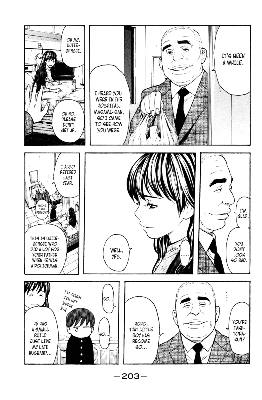 Shibatora - Manga chapter 130.5 - page 7