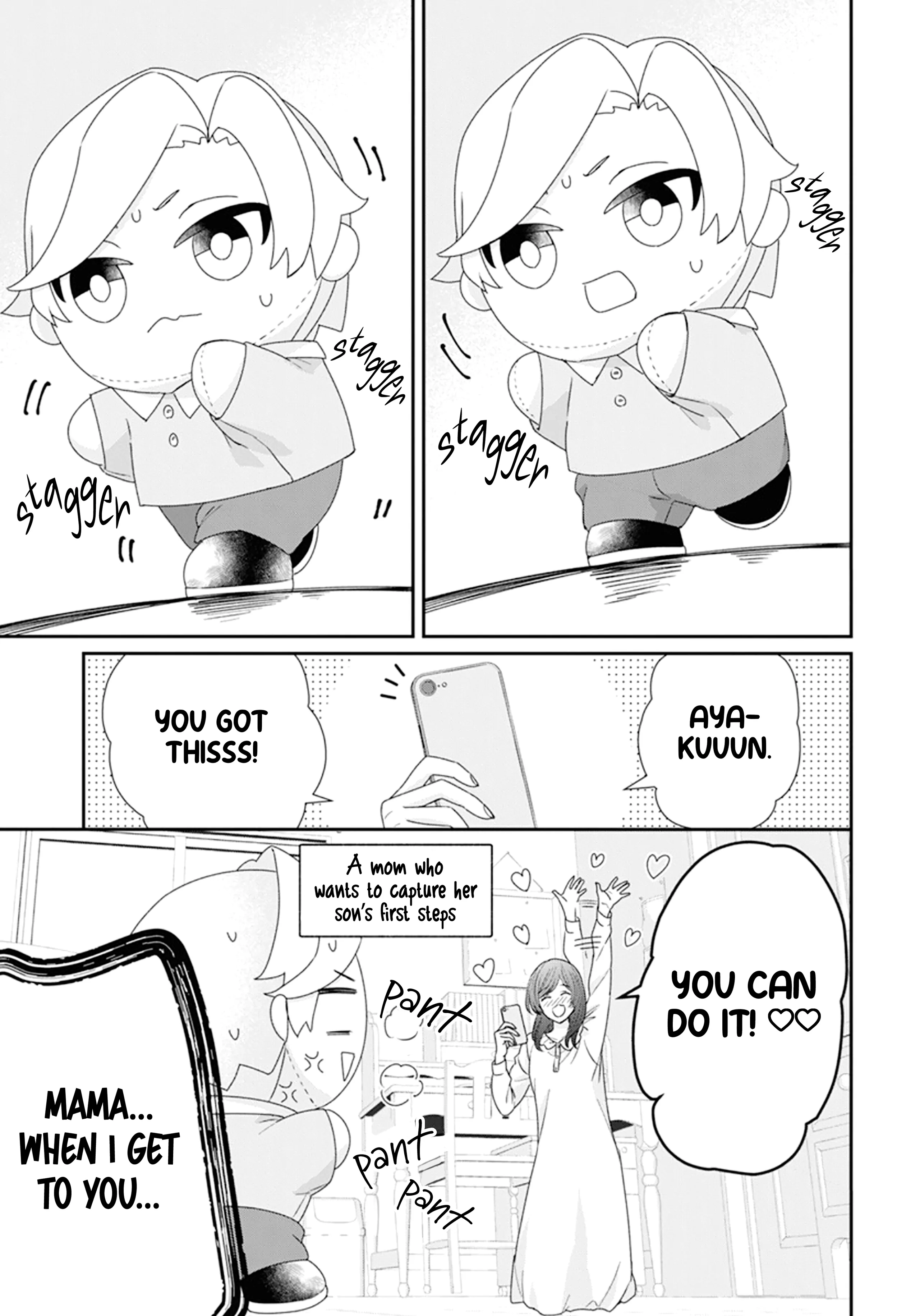 Nui ni Koishite Ii desu ka? Chapter 1 - page 33