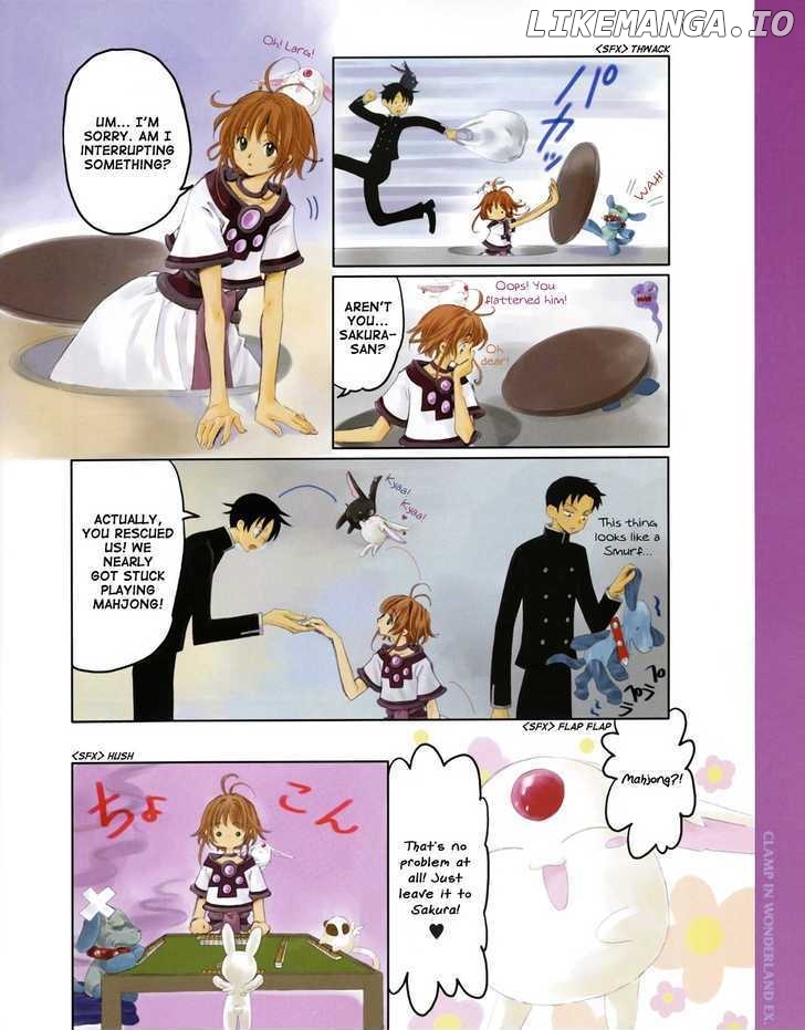 Clamp in Wonderland EX chapter 1 - page 3