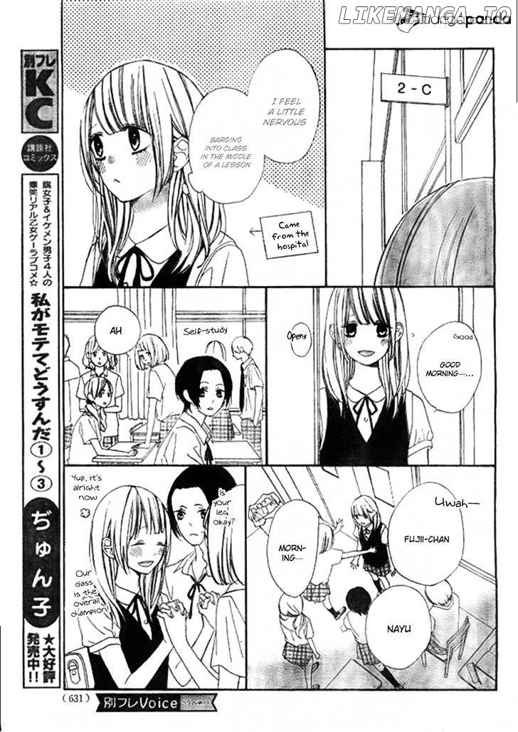 Kimi Ga Inakya Dame Tte Itte chapter 7 - page 11