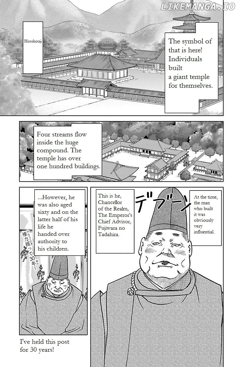 Karura Dance! Gaiden: Abe Seimei Arc chapter 1 - page 23