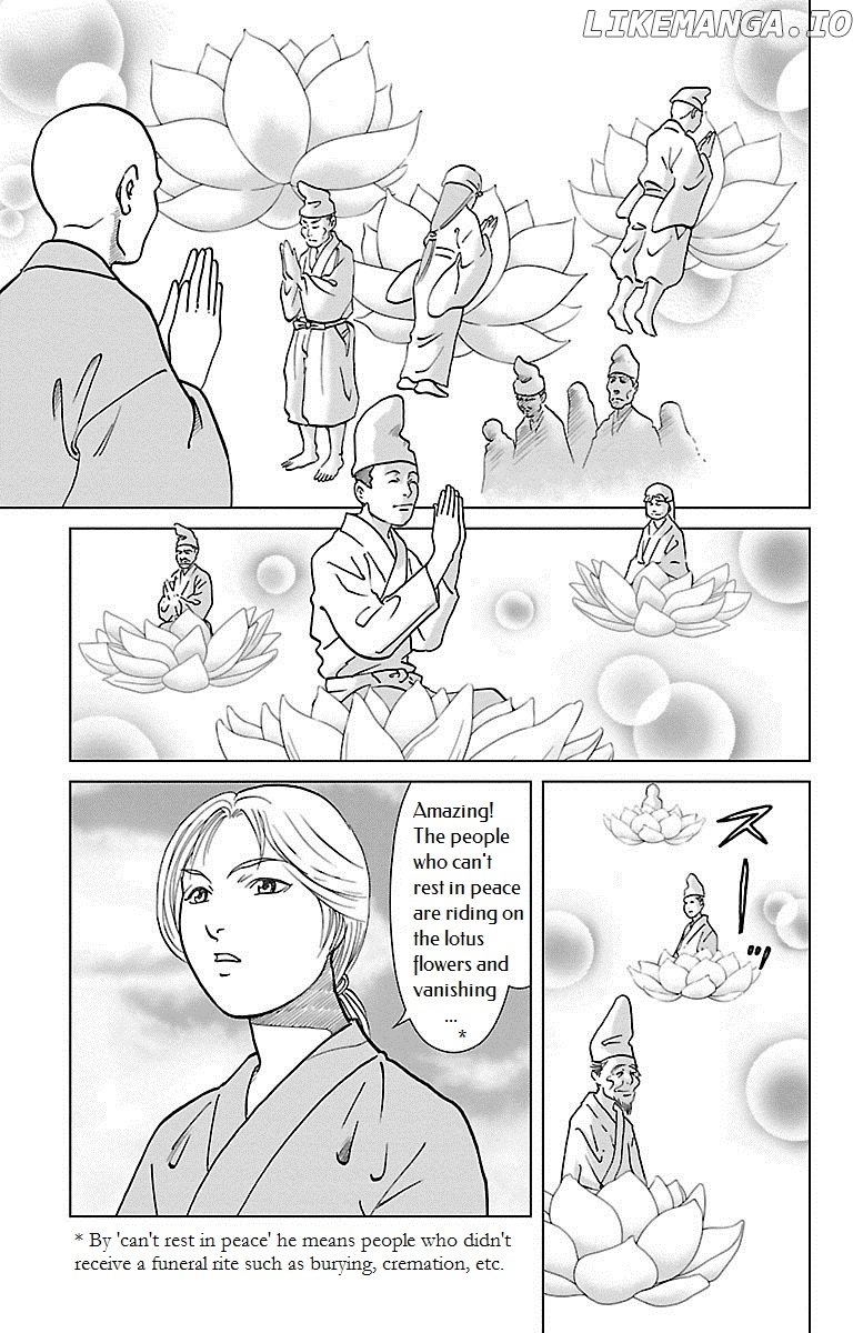 Karura Dance! Gaiden: Abe Seimei Arc chapter 2 - page 14