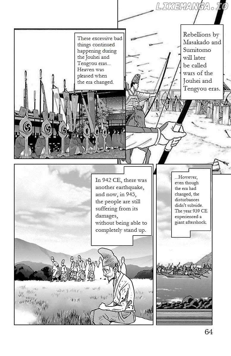 Karura Dance! Gaiden: Abe Seimei Arc chapter 2 - page 9