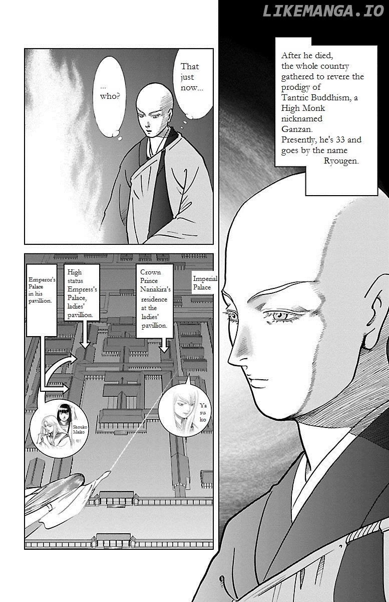 Karura Dance! Gaiden: Abe Seimei Arc chapter 4 - page 25