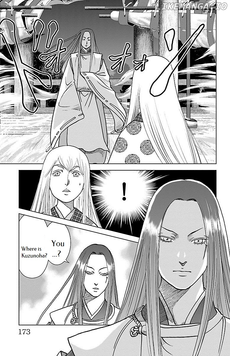 Karura Dance! Gaiden: Abe Seimei Arc chapter 4 - page 26