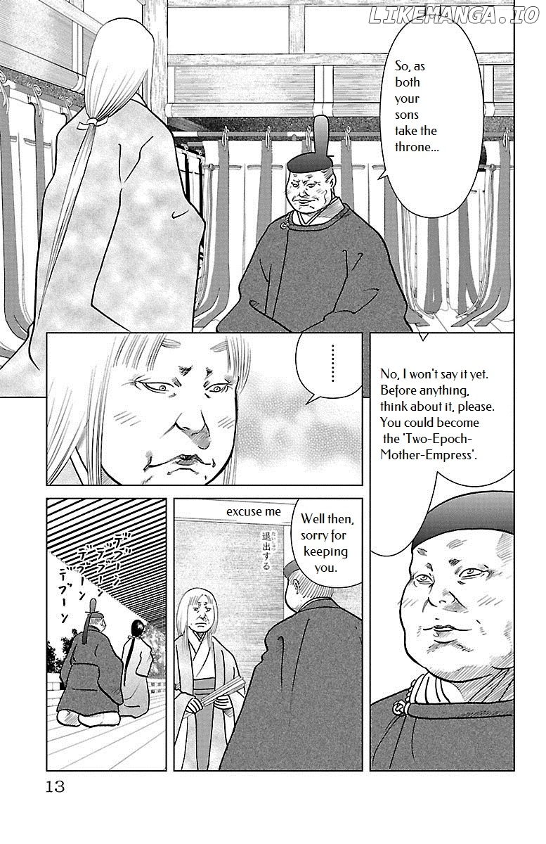 Karura Dance! Gaiden: Abe Seimei Arc chapter 5 - page 11