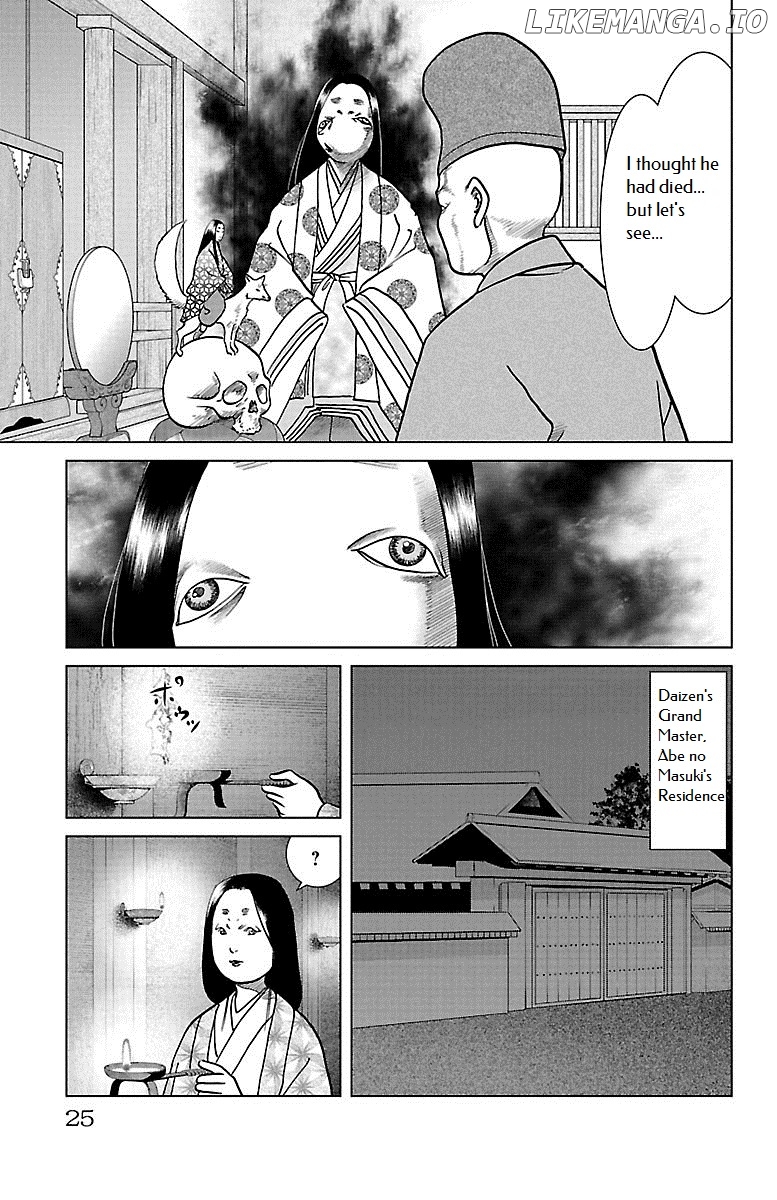 Karura Dance! Gaiden: Abe Seimei Arc chapter 5 - page 23