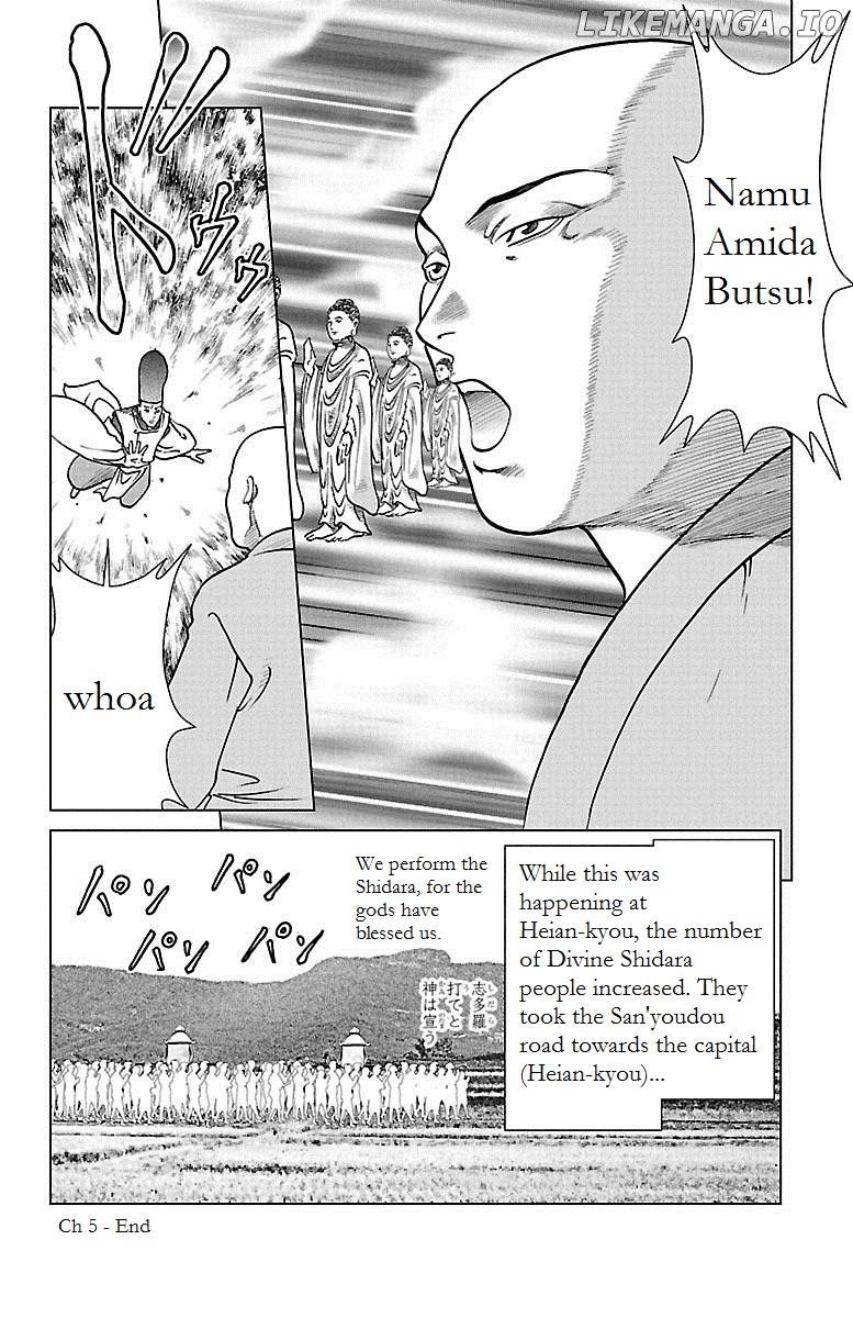 Karura Dance! Gaiden: Abe Seimei Arc chapter 5 - page 41