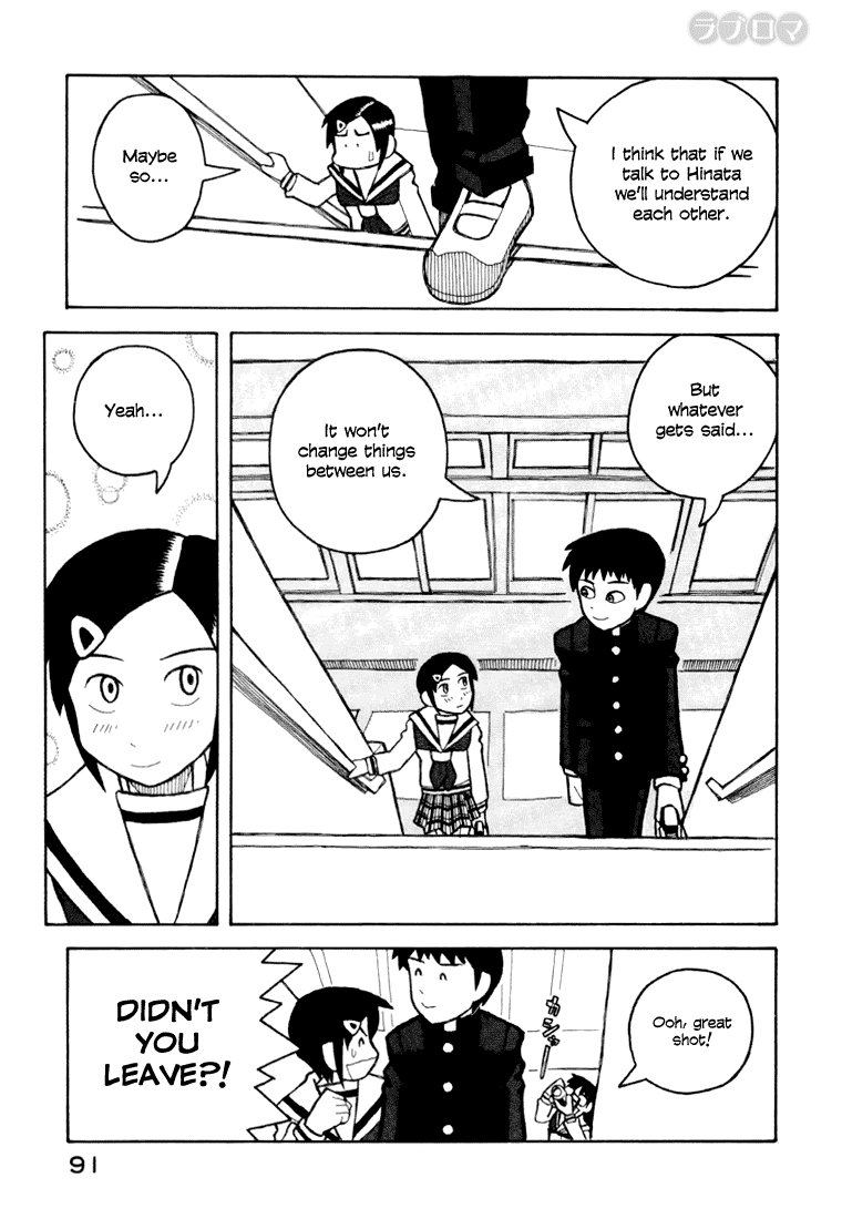 Love Roma chapter 8 - page 10