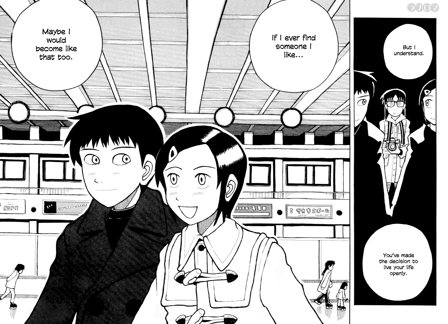 Love Roma chapter 8 - page 19