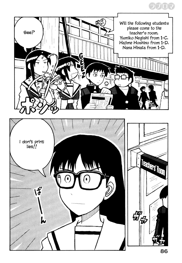 Love Roma chapter 8 - page 5