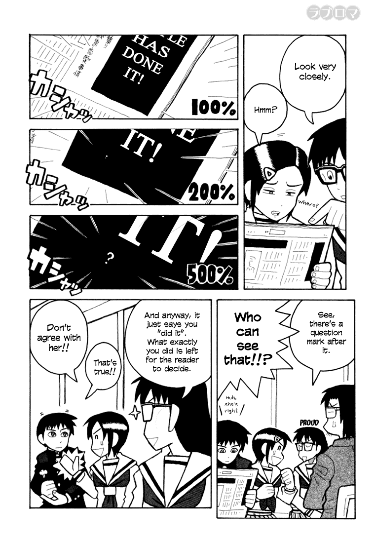 Love Roma chapter 8 - page 7