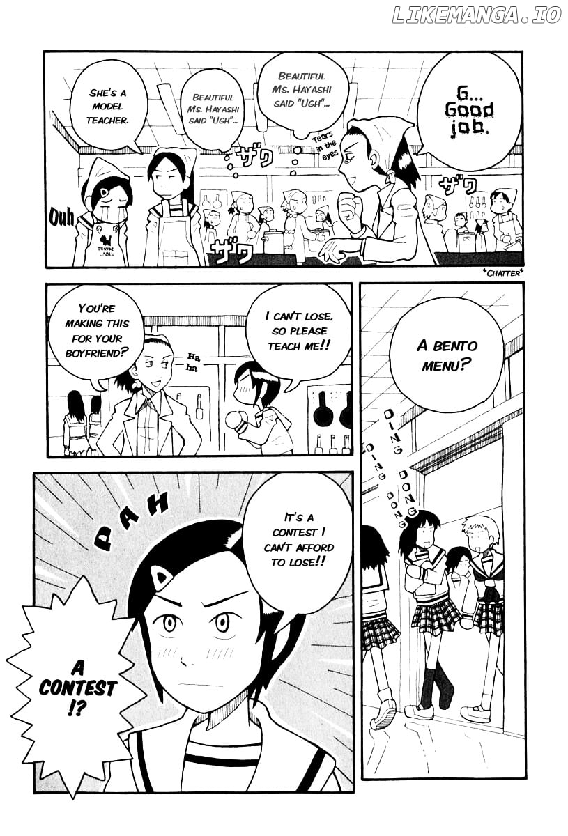 Love Roma chapter 2 - page 8