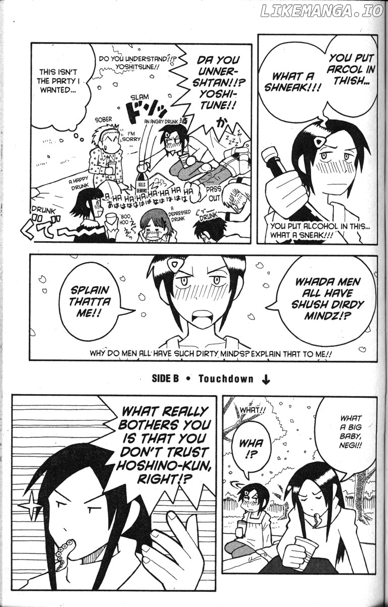 Love Roma chapter 14.2 - page 3