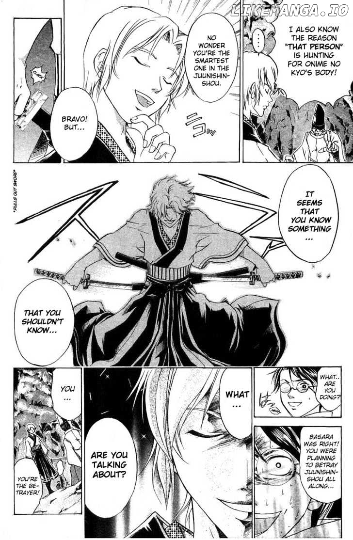 Samurai Deeper Kyo chapter 49 - page 7