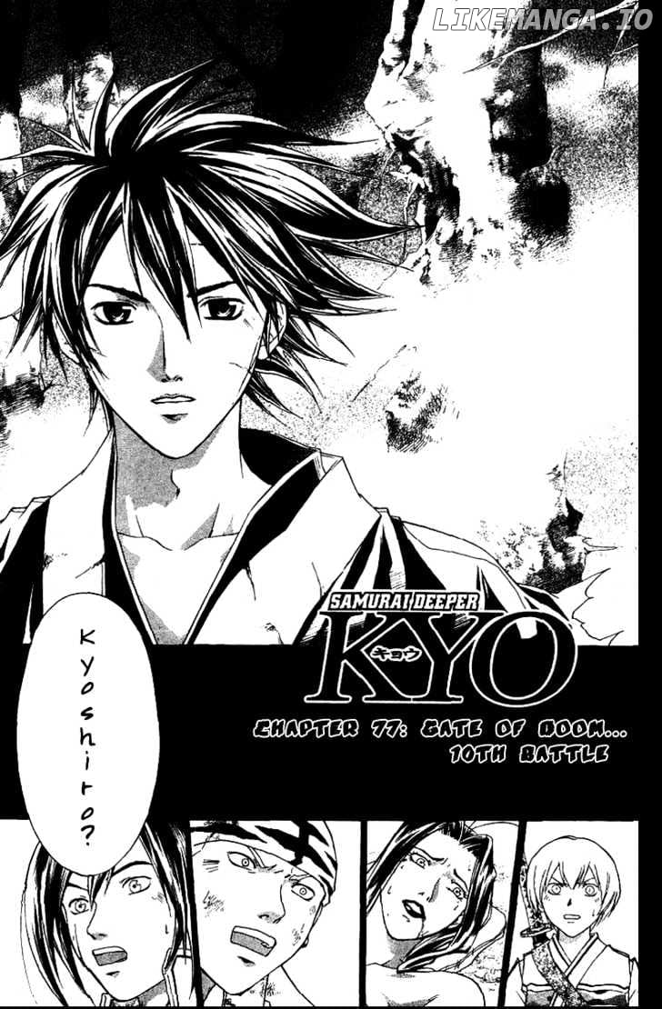 Samurai Deeper Kyo chapter 76 - page 1