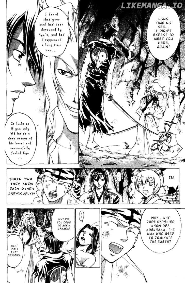 Samurai Deeper Kyo chapter 76 - page 4