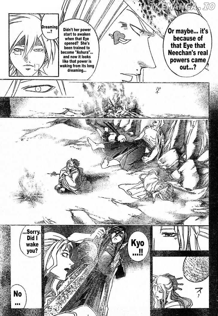 Samurai Deeper Kyo chapter 267 - page 6