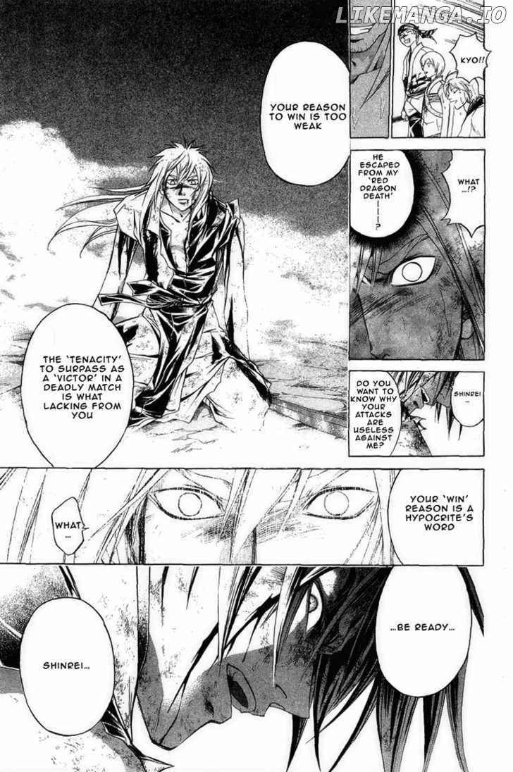 Samurai Deeper Kyo chapter 173 - page 11