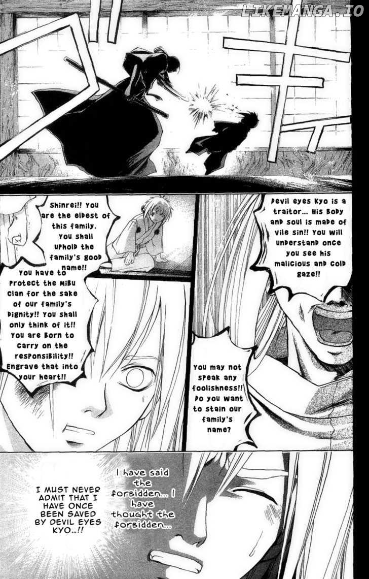 Samurai Deeper Kyo chapter 174 - page 7