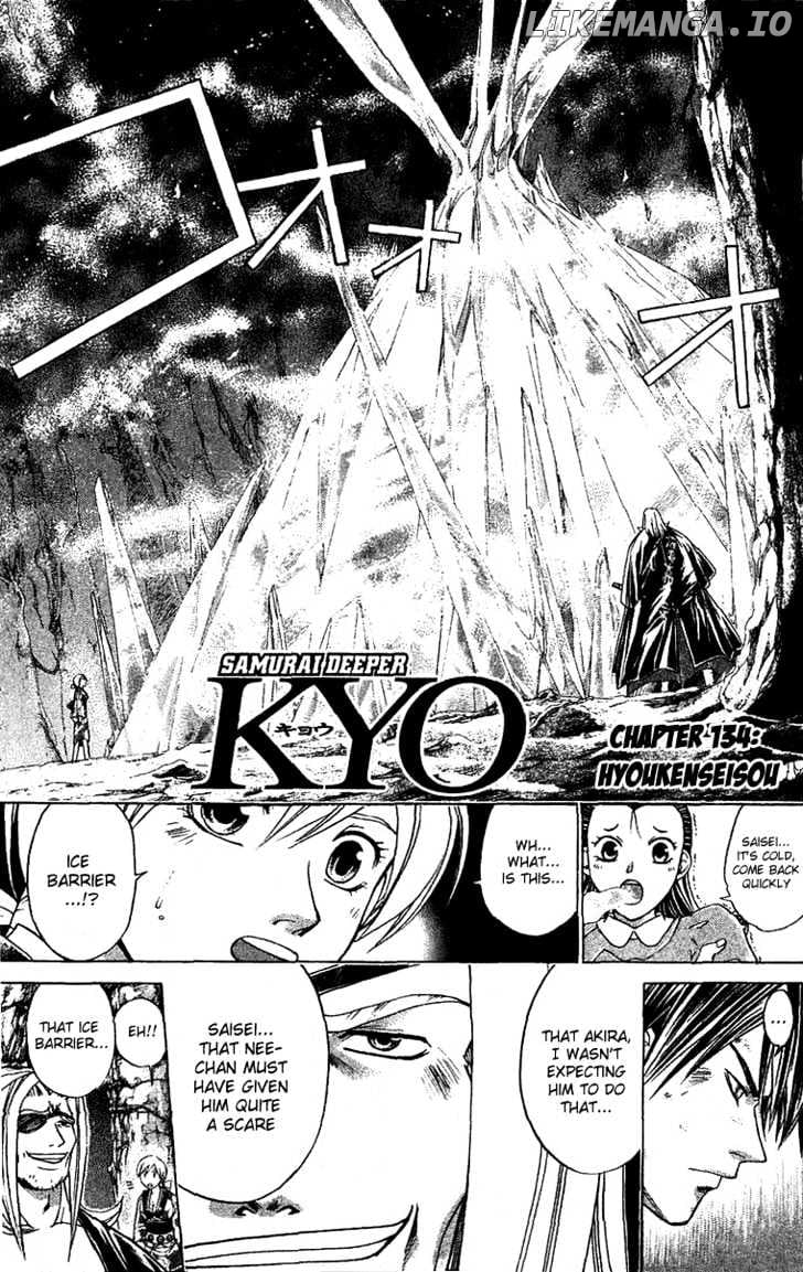 Samurai Deeper Kyo chapter 134 - page 1