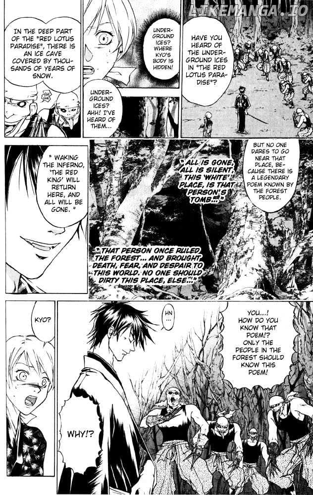 Samurai Deeper Kyo chapter 41 - page 6