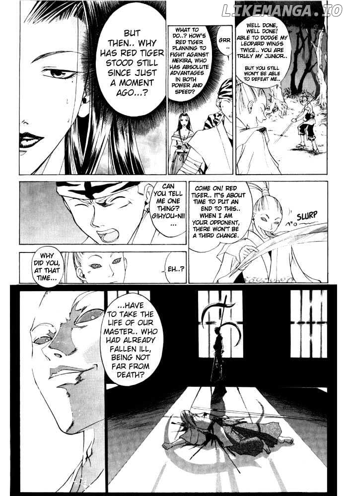 Samurai Deeper Kyo chapter 43 - page 4