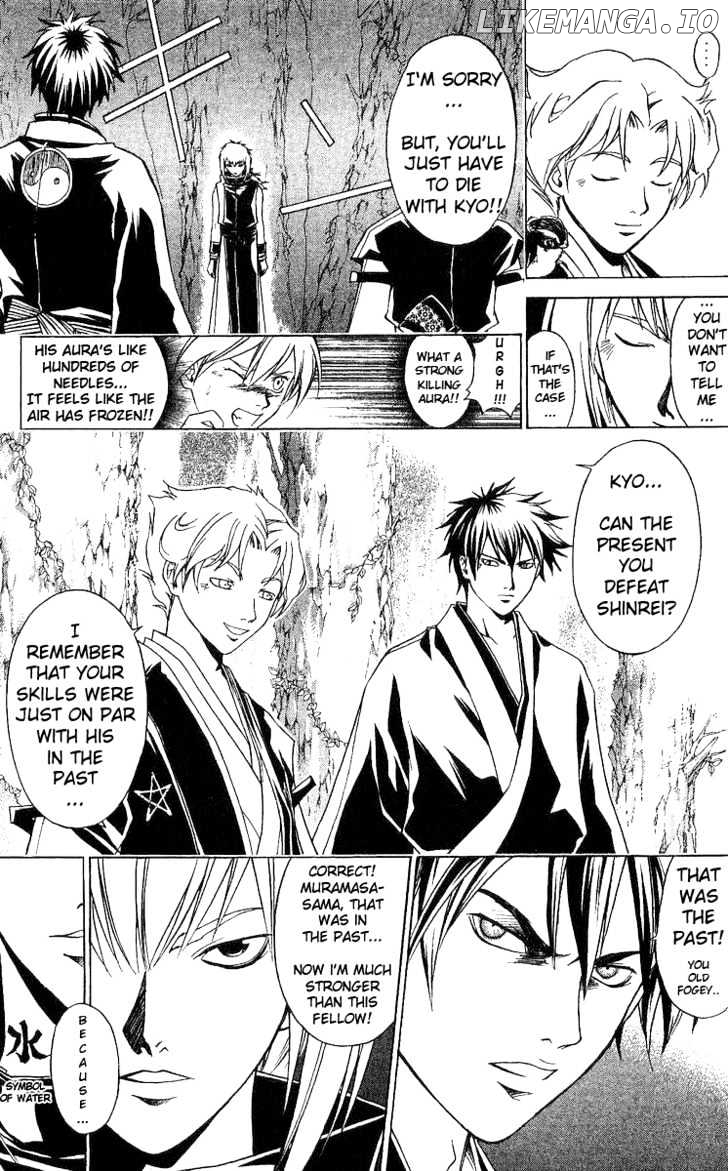 Samurai Deeper Kyo chapter 89 - page 20