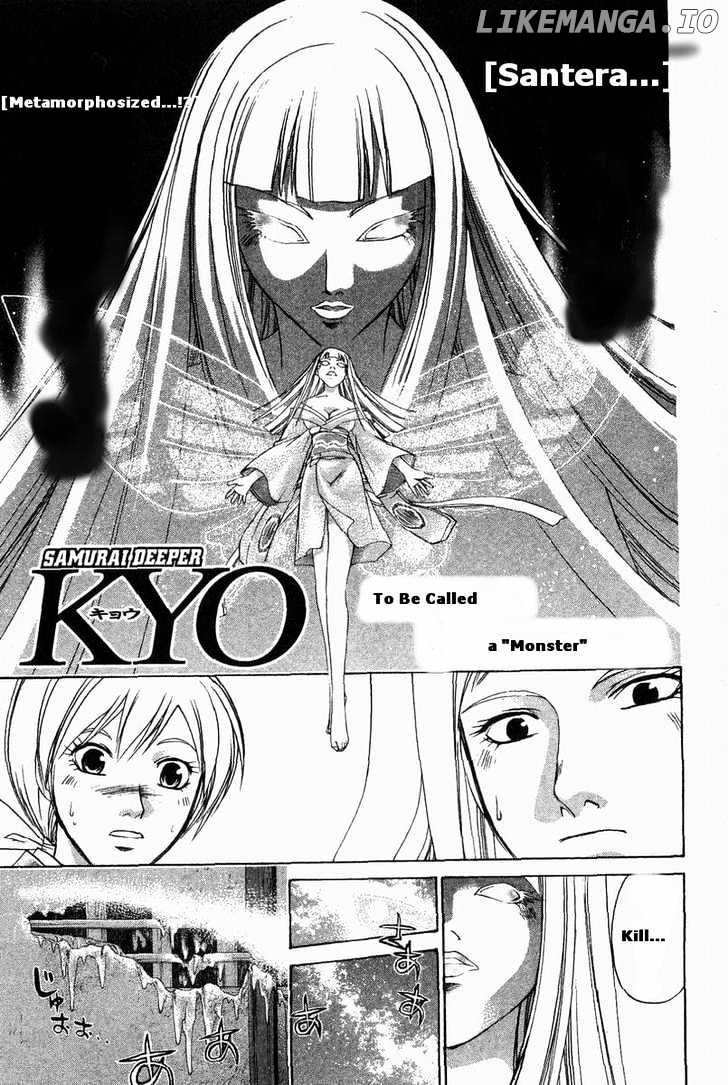 Samurai Deeper Kyo chapter 184 - page 1