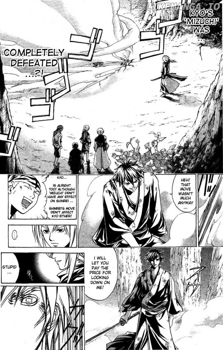 Samurai Deeper Kyo chapter 92 - page 12