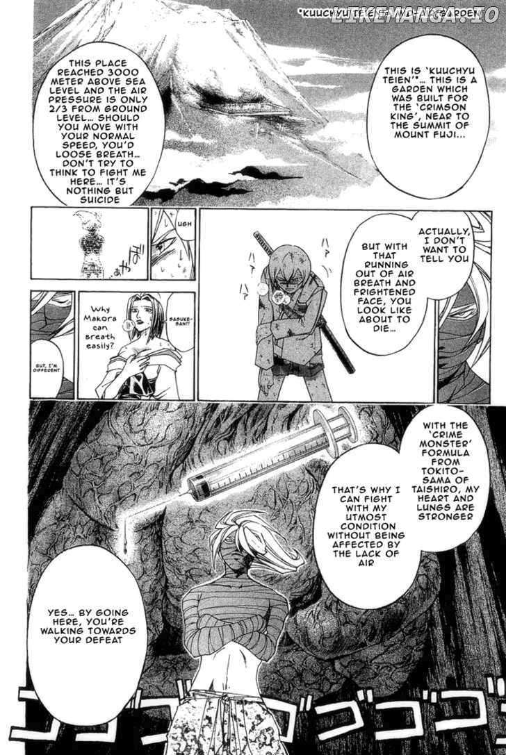 Samurai Deeper Kyo chapter 189 - page 7