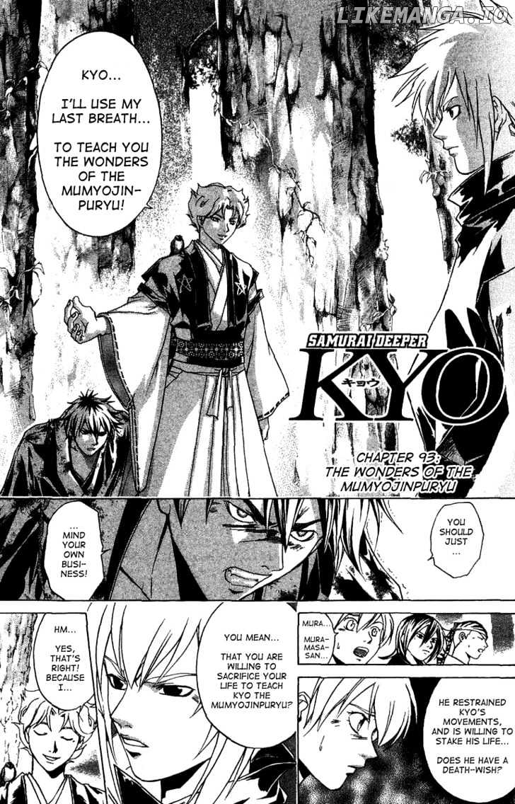 Samurai Deeper Kyo chapter 93 - page 2