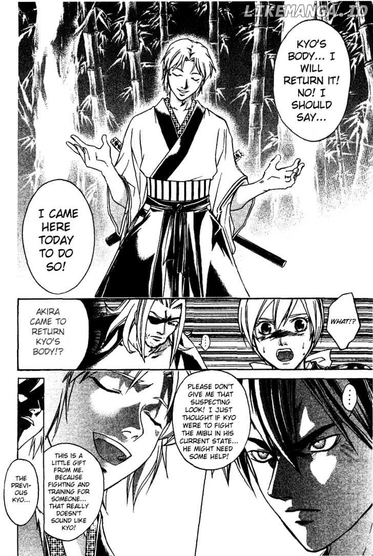 Samurai Deeper Kyo chapter 111 - page 15