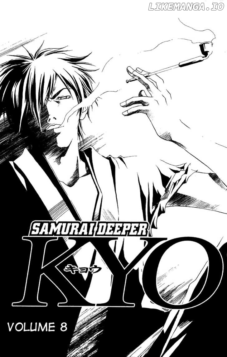 Samurai Deeper Kyo chapter 60 - page 5