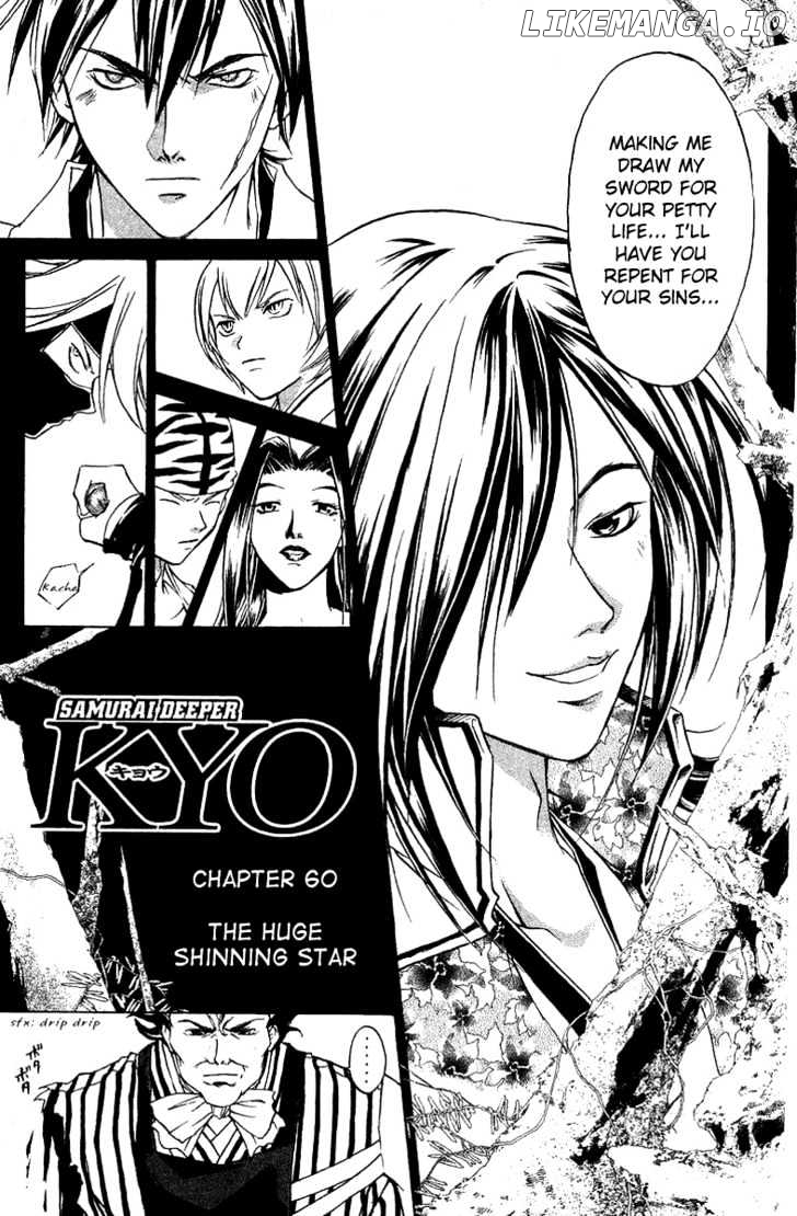 Samurai Deeper Kyo chapter 60 - page 8