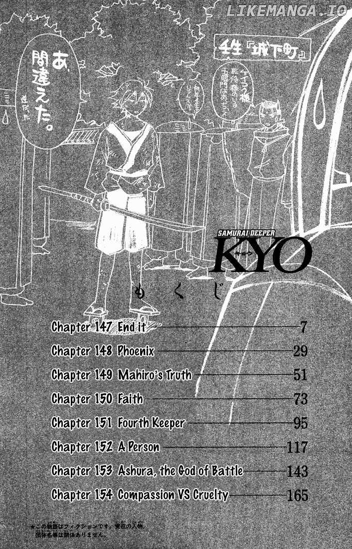 Samurai Deeper Kyo chapter 147 - page 3